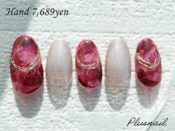 プラスネイル 自由が丘店(PLUS NAIL)/【2511】定額7,689円ニュアンス