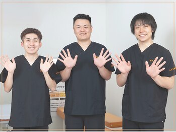 ただき接骨院 整体院 新前橋院/スタッフ