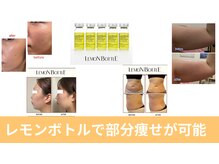フェイシャル専門サロン サロン ド ウイッシュ