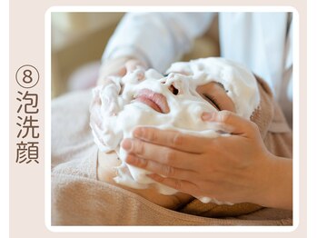 ルビーミー(Ruby's Me)/泡洗顔