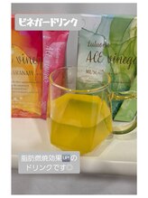 ヨサパーク フェリニタ(YOSA PARK felinita)/ビネガードリンク