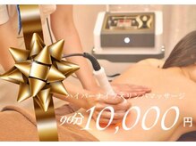 ラ マジ(La Magie)