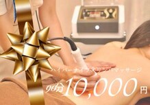 ラ マジ(La Magie)