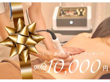 ラ マジ(La Magie)の写真