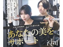 イデアル 神戸駅前