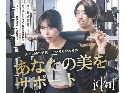 イデアル 神戸駅前の写真