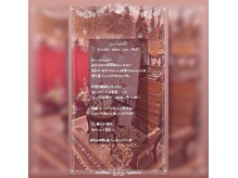 リノ(Lino)の雰囲気（プライベート空間でリラックスして施術を受けることができます☆）