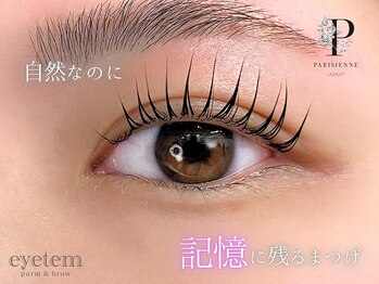 アイテム 堺東駅前店(eyetem)/パリジェンヌ/パーマ/まつげ