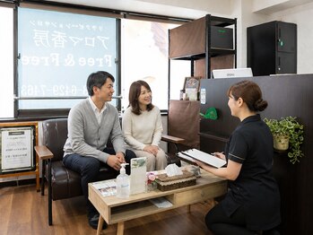 アロマ香房 フリーアンドフリー 大井町店(Free&Free)/カップル・ご夫婦でのご来店歓迎