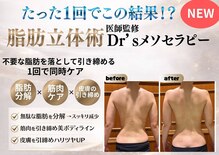 イーズスリミングプロ 横浜コレットマーレ店