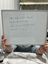 ミース 札幌中央店/お客様の実際のお声