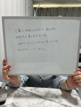 ミース 札幌中央店/お客様の実際のお声