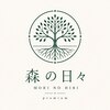 森の日々のお店ロゴ