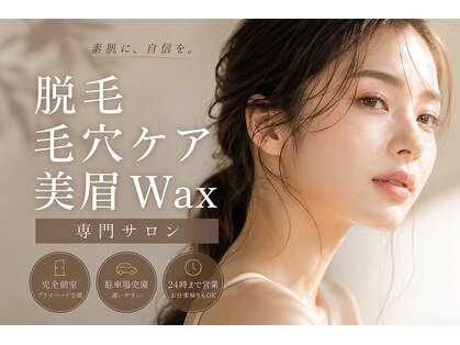 マシェール(machere)の写真