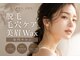 マシェール(machere)の写真