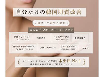 ムーンリズム(Moonlism)の写真