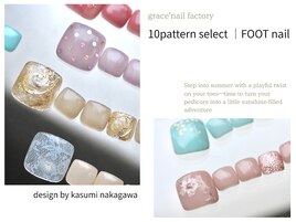 定額フットネイル