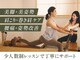 Pilates KASANE 名古屋駅前店【8/1 NEW OPEN(予定)】の写真