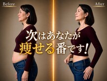 香椎井上整骨院 整体院