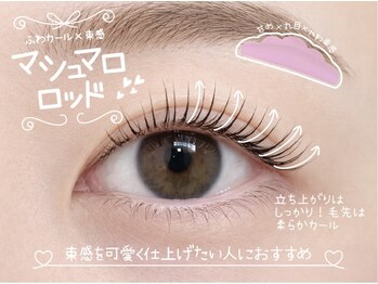 シト(Shito)の写真/エクステの種類が豊富なプライベートサロン!お子様同伴OKでナチュラル上品な目元へ♪