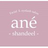 アンシャンディール(ane -shandeel-)のお店ロゴ