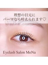 モナ(MoNa)/まつ毛パーマ