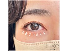 リュクス(Luxe+TKM HANATEN)/まつげパーマ