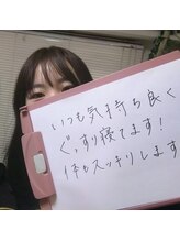 ロコモ 美容矯正サロン(Locomo)/めちゃめちゃ小顔になりました！