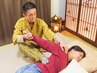 【平日限定3　朝9時貸切】　タイ古式マスターストレッチ　120分　足浴付
