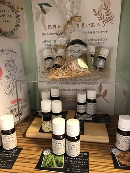 スクール併設アロマテラピーサロン ラシエスタ/フランス産オーガニックアロマ