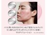 【SALE】米国特許成分配合★即効性Vライン・パワーリフティング＆インディバ