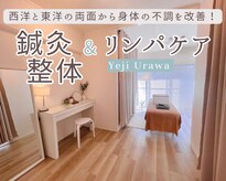 イエジ 浦和(Yeji)