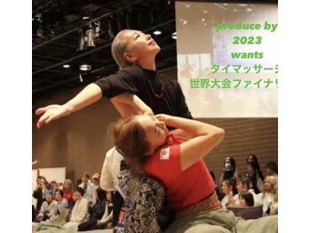 サロン ド エスポワール(salon de espoir)/タイマッサージ世界大会出場2023