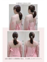 トゥインクル 麻布(twinkle)/麻布十番/シンメトリー小顔矯正