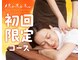 リラク マルイファミリー溝口店(Re.Ra.Ku)の写真