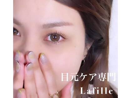 ラフィーユ 南風原店(Lafille)の写真