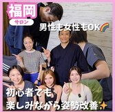 チリョウカ ラボ(Chiryoka Lab.)