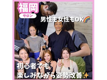 チリョウカ ラボ(Chiryoka Lab.)の写真