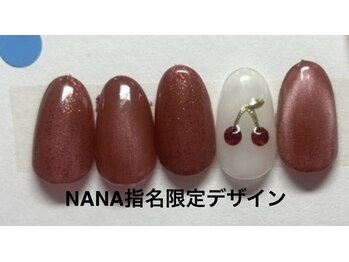 はあとねいる 福井さくら通り店/NANA指名限定デザイン