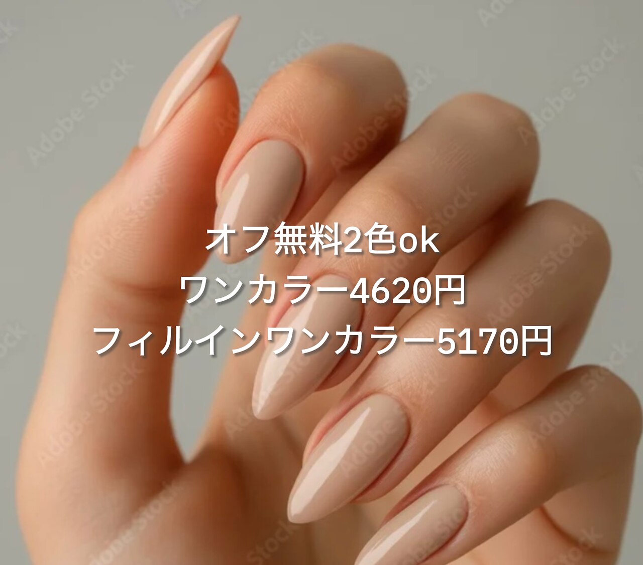ルナウーナ 谷塚店(LUNAUNA)｜ホットペッパービューティー
