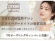 アンバインド(Unbind)の写真