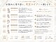 ミヨンラボ(miyon LABO)の写真