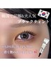 SNSでバズリ中☆韓国発マスカラパーマ上¥7920→¥7000
