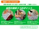 たかなし接骨院の写真
