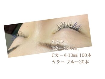 シルフ 石橋店(Sylph)/カラーマツエク ブルー