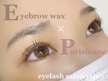 ピピプラス(pipi+)/眉ワックス+パリジェンヌ