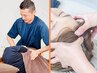 【不調＆頭のモヤモヤも解消！】全身整体＋ドライヘッドスパ90分￥6600