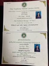 ジャイタイ(JAITHAI)/伝統のタイ古式マッサージ♪