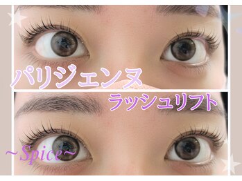 スパイス 天満橋店(Spice)/パリジェンヌ