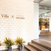 ヴィラアンドテラス(Villa×terrace)のお店ロゴ